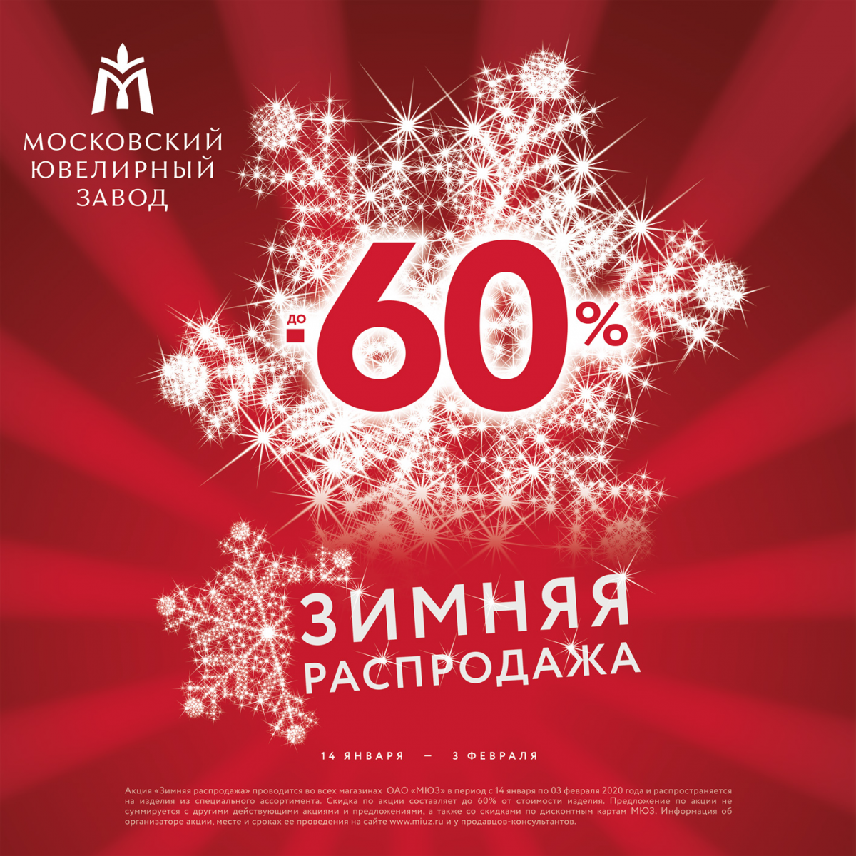 Бриллиантовые Новости!