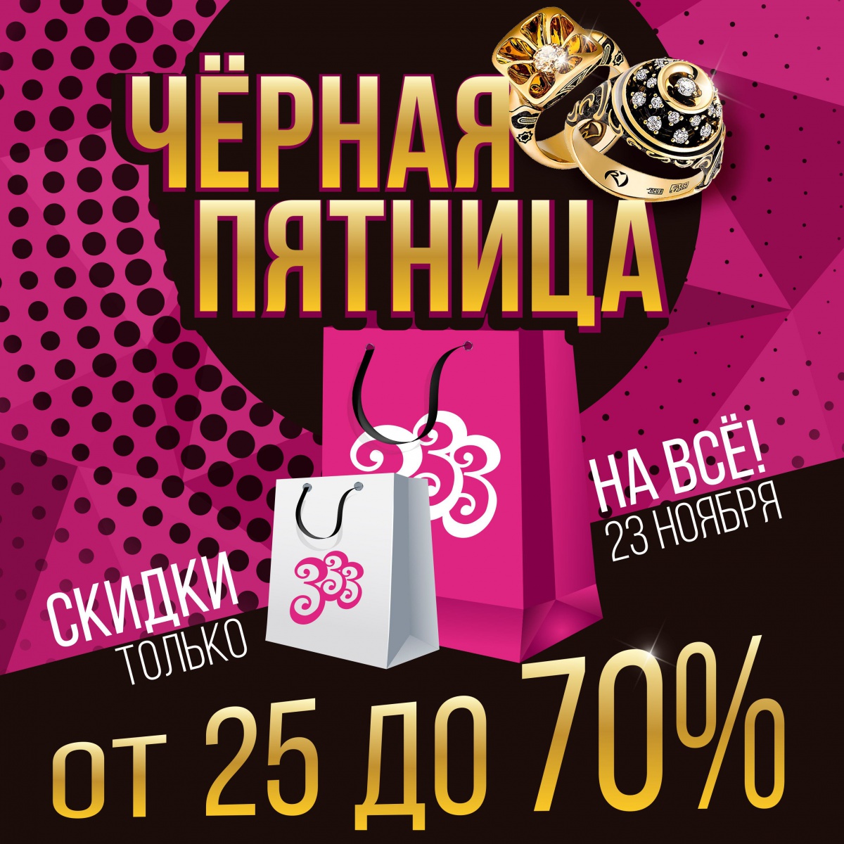 Впервые в Занзибар! Чёрная Пятница!