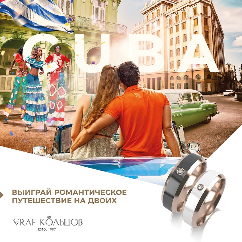 РАЗЫГРЫВАЕМ свадебное путешествие на Карибы!
