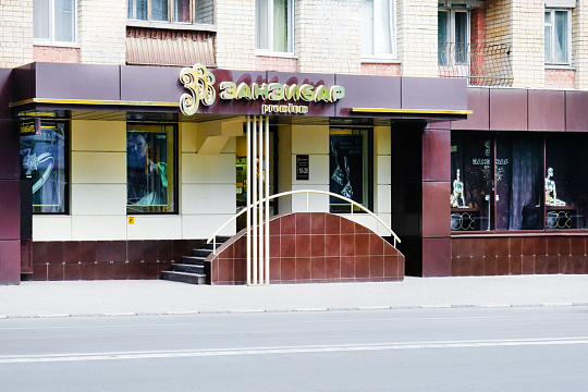 Магазин Город В Саратове Каталог