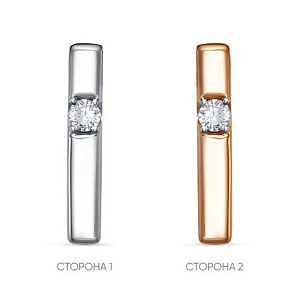 дф030015р Подвеска (Au 585)